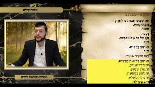 ערלה פרק א משנה ב