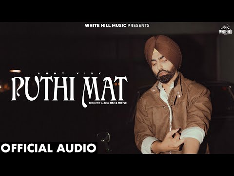 Video thumbnail for Puthi Mat
