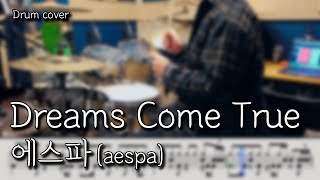Dreams Come True - 에스파 (aespa) / 드럼커버 / 드럼악보 / Drum cover / Drum score (Cover by Kong)