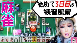 【セガNET麻雀】あがった時のキュイーン音がたまんない(*'д`*)ﾊｧﾊｧ・・
