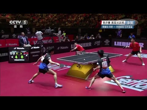 2017 WTTC (MD-SF) FAN Zhendong/XU Xin - NIWA Koki/YOSHIMURA Maharu [Full Match/Chinese|HD1080p]
