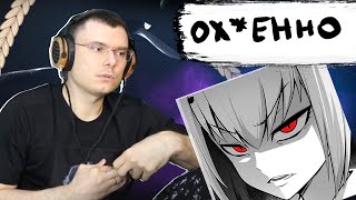 Медиа рецензия