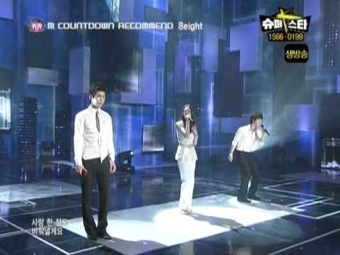 [HQ] 090618 8Eight - GoodBye My Love