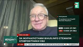 Державні інституції не мають залежати від чийогось телефонного дзвінка!