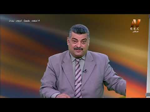 رياضيات الصف الرابع الابتدائي 2020 (ترم 2) الحلقة 3 - مراجعة على الوحدة الأولى