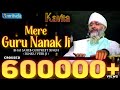 MERE GURU NANAK JI MANN KI ARDAS AMRITVELA TRUST
