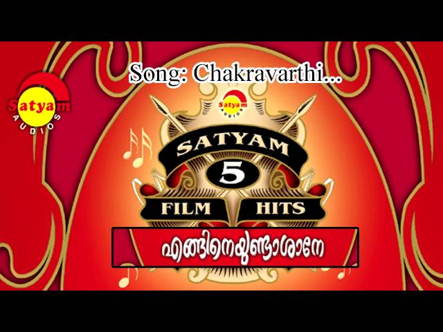 Chakravarthi