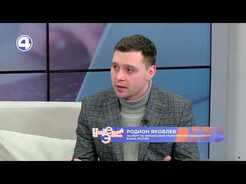 Что такое мисселинг: разоблачаем популярный вид мошенничества
