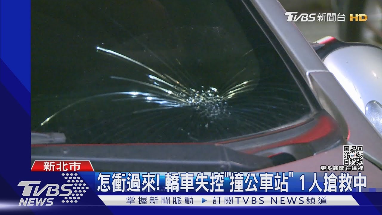 碰!轎車失控「撞公車站」1人命危 診所醫師即刻救援