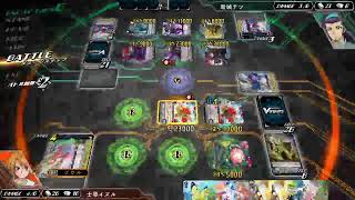 ヴァンガードってリアルのほうがやっぱりたのしいね