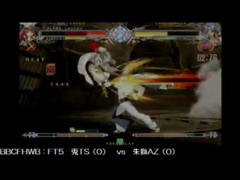 3/28/2016 BBCF HWB Usagi (Tsubaki) vs Bo (Azrael) FT5