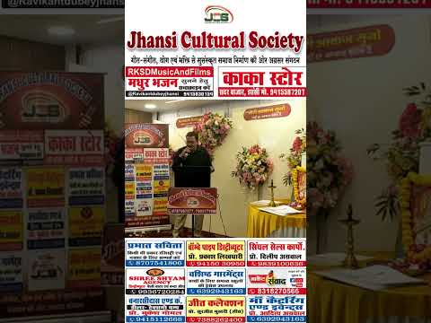 प्रस्तुति #13: राधा मोहन सैंडल
