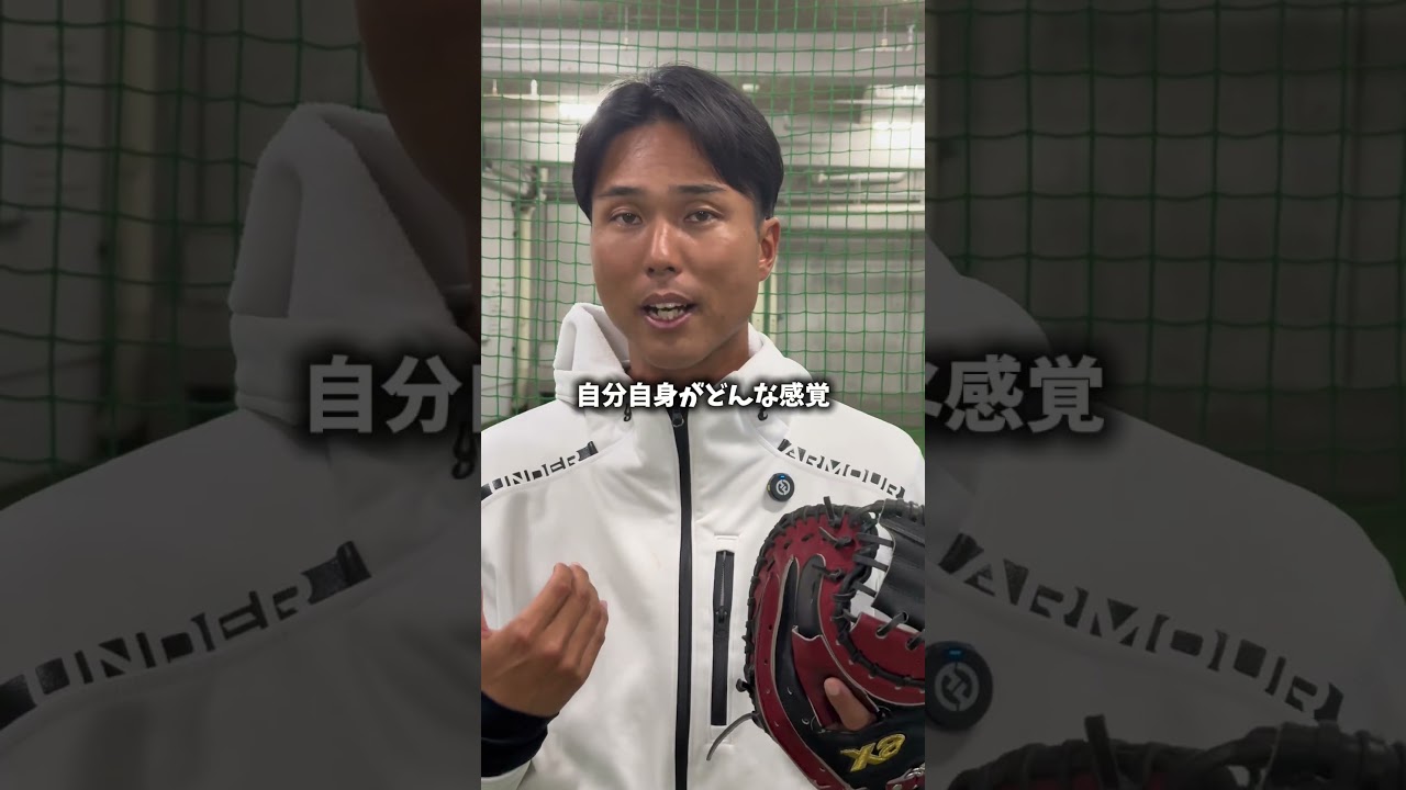 オーバースローもサイドスローも球速アップの為にやるべきことは同じです⚾️#球速アップ #エネルギーの流れ #サイドスロー @ko_suke0321