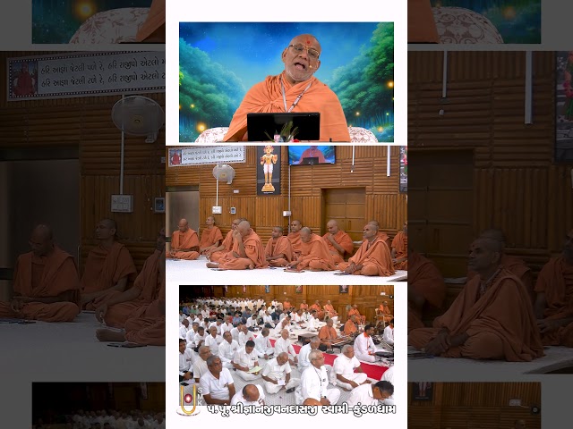 પોતામાં સુધારો કરો