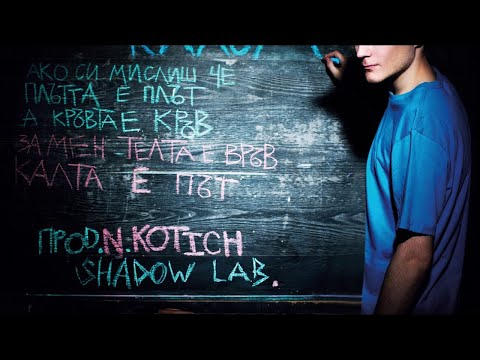 2. Secta - Ejednevie