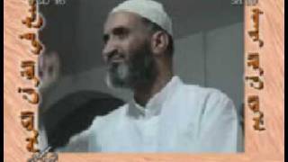 صورة آية النسخ منهج تربوي 3\6 فريد الأنصاري Farid alAnsari