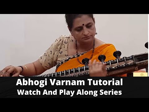 Abhogi Varnam Tutorial  |  Watch And Play along series | Mala Viswanathan