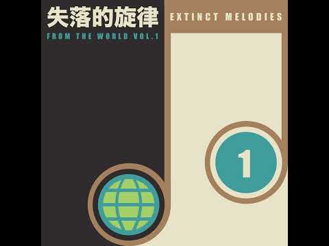 RFX - Blue 周 (Edit)