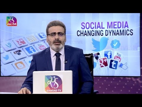 Perspective - Social Media: Changing Dynamics | 02 November, 2022