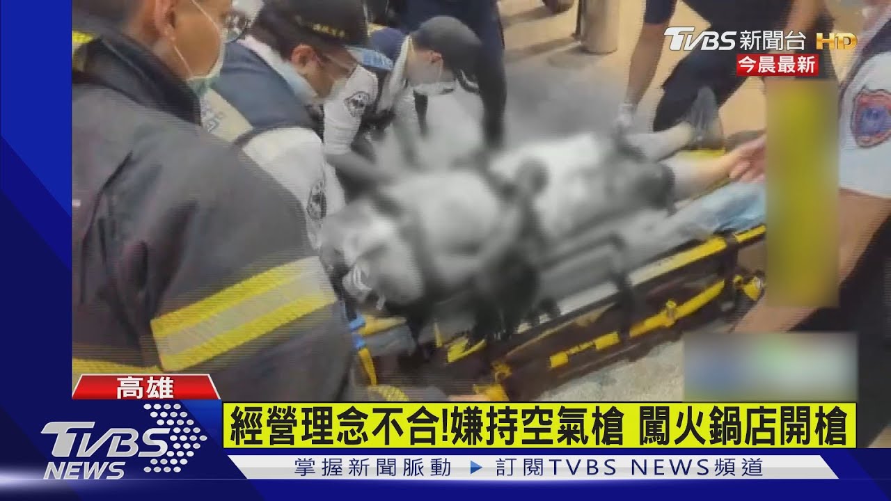 經營理念不合!嫌持空氣槍 闖火鍋店開槍