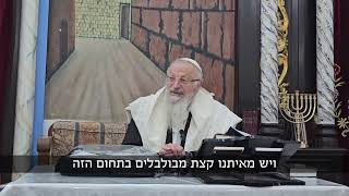 שבת - כסעודת שלמה המלך בשעתו | הרב שמואל אליהו | הלכה יומית | ז׳ אב תשפ״ה (הרב שמואל אליהו) - התמונה מוצגת ישירות מתוך אתר האינטרנט יוטיוב. זכויות היוצרים בתמונה שייכות ליוצרה. קישור קרדיט למקור התוכן נמצא בתוך דף הסרטון