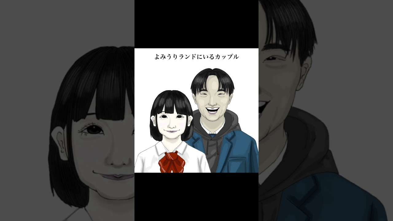 【テーマパーク別いるカップル】#shorts