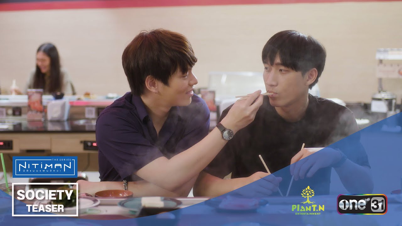 [Official Teaser] | “Society” Nitiman The Series นิติแมนแฟนวิศวะ | PlanT.N Entertainment