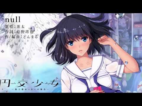 Enkou Shoujo ~Rikujoubu Yukki no Baai~ OST - null [Lyrics Sub] +Eng
