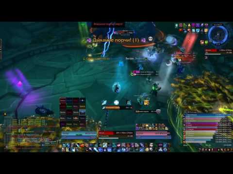 Mythic Helya, Frost mage PoV / Гильдия Вертиго, Хелия мифик