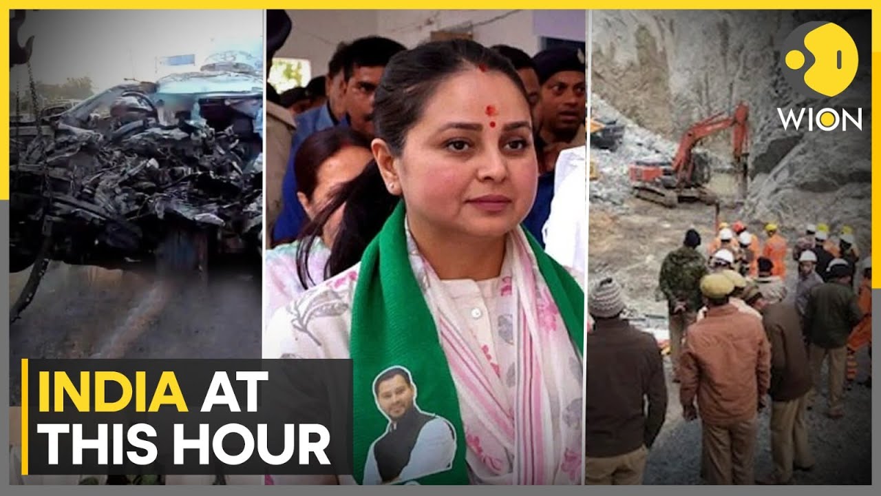 India: 1 Dead In Sonabhadra Quarry Collapse | Rohini Acharya: Filthy Abuse, Slipper Thrown | WION