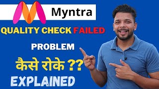 Myntra return & refund policy | take money to bank account | Review of myntra return policy, 2020