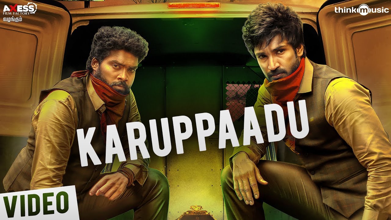 Karuppaadu Song Lyrics | Maragadha Naanayam |  Arunraja Kamaraj and Dhibu Ninan Thomas