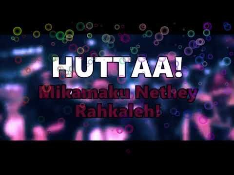 Symbolic records  - HUHTAA! (Lyrics)
