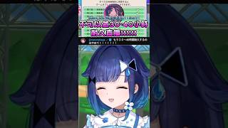 なずぴ媽媽出現在聊天室提醒こかげ遊戲不可以玩過頭~ #紡木こかげ #こかげで一休み #vspo #vspo中文  #中文翻譯
