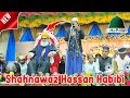 Darood Sharif Sallallahu Alaika Ya Rasool Allah Shahnawaz Hassan New Naat 2025 Darud Sharif