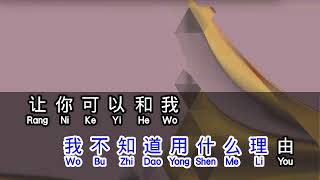 Download lagu 雷婷  《 你会爱我到什么时候 》 ni hui ai wo dao shen me shi hou mp3