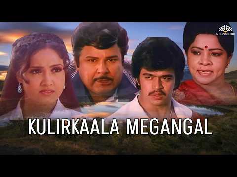 Kulirkaala Megangal