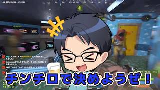 【TJA4RUST】チンチロの掟を守らなかった者の末路