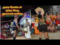 அறை மெண்டல் அவுட் வெடி ஐயப்பன் காமெட�