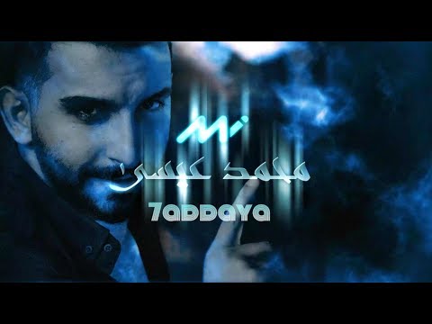 حدايا حدايا زاد