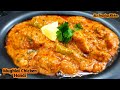 Mughlai Chicken Handi Boneless Chicken Gravy Chicken Handi Recipe Chicken Recipe