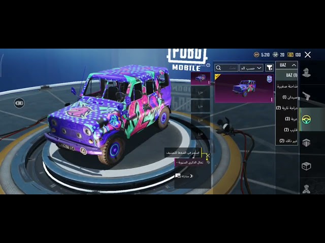 حساب ببجي عالمية كل مسج لفل عالي