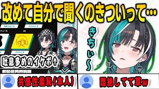 初配信同時視聴でリスナーの鼓膜を破壊するクソデカ悲鳴を上げる千速【輪堂千速/FLOWGLOW/ホロライブ切り抜き】