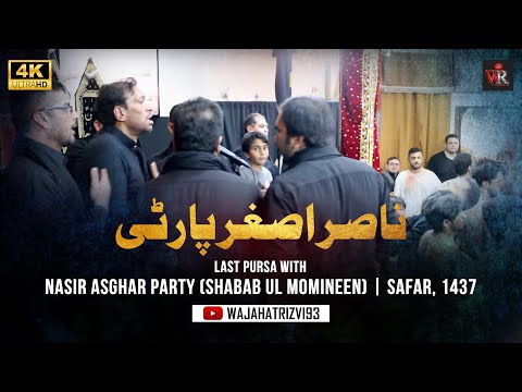 Last Pursa with Nasir Asghar Party (Shabab Ul Momineen) | Safar, 1437 | Part 1