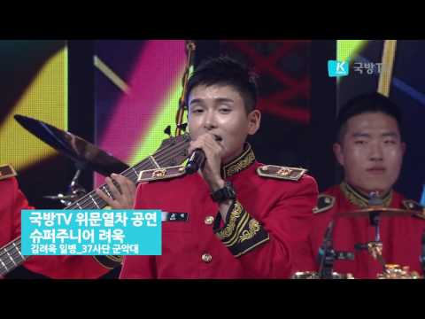 [위문열차] 슈퍼주니어 려욱 밴드 콜라보