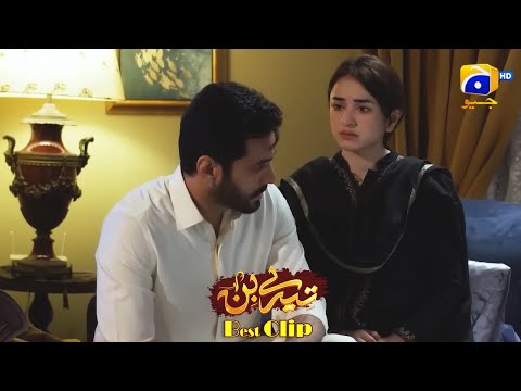 Tere Bin | Yumna Zaidi - Wahaj Ali | Episode 58 | Best Clip 06