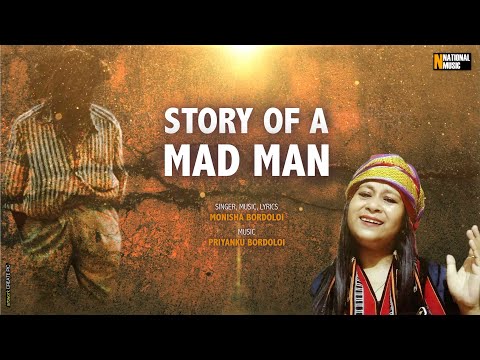 MONISHA BORDOLOI STORY OF A MAD MAN ASSAMESE SUFI SONG