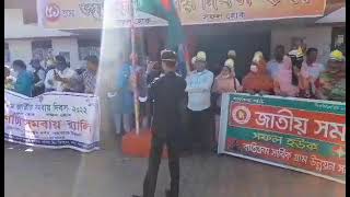 ৫১ তম জাতীয় সমবায় দিবস এর ভিডিও