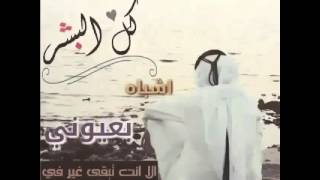 كل البشر اشباه بعيوني