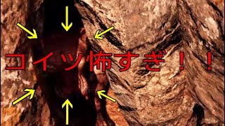【滑舌の悪くないファークライプライマル＃２】